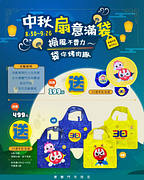 小北百貨 單筆消費滿額送30週年紀念扇