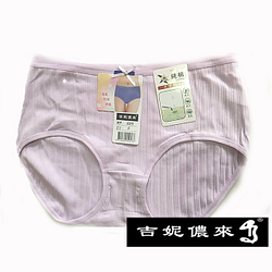 漢神百貨-【吉妮儂來】強檔活動，舒適小褲12件369元(隨機取色，恕不挑色)