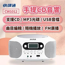 音響/家庭劇院熱銷推薦排行TOP30