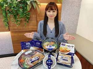 在全家買大戶屋聯名商品 即可獲得190元的大戶屋優惠券！