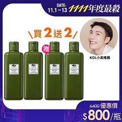 【ORIGINS品木宣言】靈芝水雙11狂歡囤貨組(靈芝水200ml買2送2)
