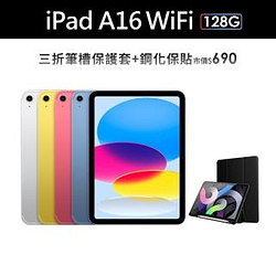 iPad熱銷推薦排行TOP30