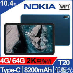 PChome精選平板電腦優惠-NokiaT20平板電腦(4G/64G)-深海藍