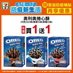 來7-ELEVEN領孩童家庭防疫補貼 超多好康， 一起拿