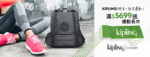 Kipling官方旗艦店-全館滿5699即送運動長巾