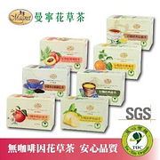 茶葉/茶包熱銷推薦排行TOP30