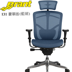 PChome精選辦公椅優惠-Brant(B9)(W09-18)豪華版(藍網)