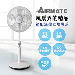 PChome精選電風扇優惠-AIRMATE艾美特14吋DC直流馬達節能遙控立地電扇FS35PC9R