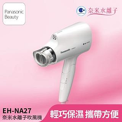 吹風機/造型美髮熱銷推薦排行TOP30