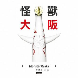 momoBOOK電子書熱銷推薦排行TOP30