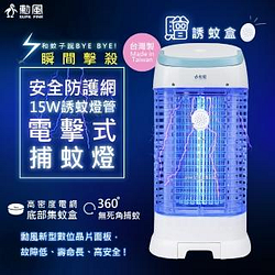 捕蚊家電熱銷推薦排行TOP30