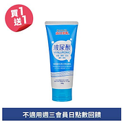 森田藥粧玻尿酸保濕水潤洗顏乳買一送一
