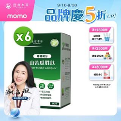 美形美體熱銷推薦排行TOP30