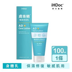 嬰幼兒洗沐保養熱銷推薦排行TOP30