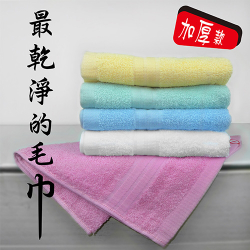 新高橋藥妝-【任三件$149】nonno儂儂最乾淨的毛巾