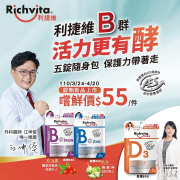 五錠隨身包，保護力帶著走 新品上市嚐鮮價55元