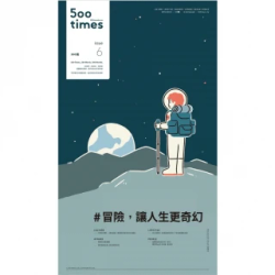 momoBOOK電子書熱銷推薦排行TOP30