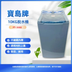 乾衣機/電子衣櫥熱銷推薦排行TOP30