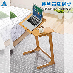 PChome精選傢俱優惠-【AOTTO】可調節便利高腳邊桌學習桌電腦桌(工作桌書桌懶人桌)