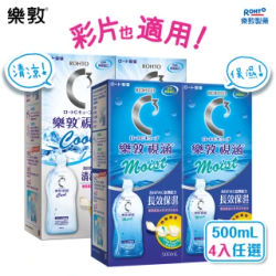 葉黃素熱銷推薦排行TOP30