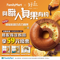 好丘貝果搭指定飲品特價59元