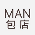 MAN包店