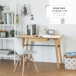 完美主義居家生活館-日系工作桌，$3168很特惠！