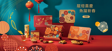 買神龍降臨新春禮或舞獅賀春新春禮，即可獲得特大杯飲料好友分享優惠券