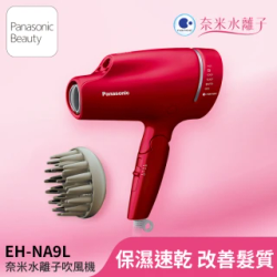吹風機/造型美髮熱銷推薦排行TOP30