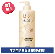 麗仕花漾調香系列洗髮精系列買一送一