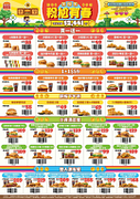 五月最新漢堡王 優惠券買一送一起