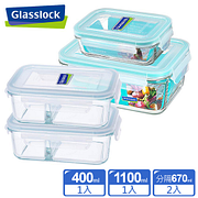 【Glasslock】強化玻璃分格微波保鮮盒-經典長方4件組