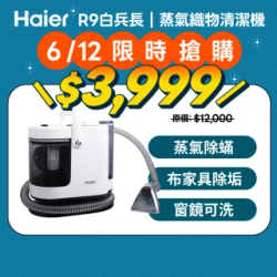 吸塵器熱銷推薦排行TOP30