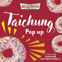買任6入或12入盒贈6入原味糖霜甜甜圈