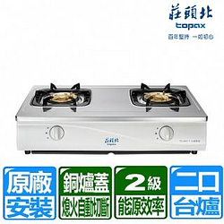 廚衛三機館熱銷推薦排行TOP30