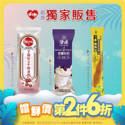 指定冰品第2件6折