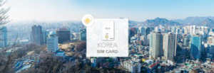 韓國網卡KTOlleh上網卡｜桃園機場領取