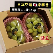 蔬菜水果熱銷推薦排行TOP30