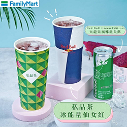 冰能量仙女紅 嚐鮮價只要79元