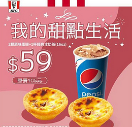 生活工場 我的甜點生活
