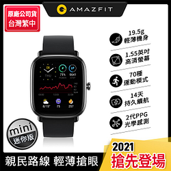PChome精選智慧穿戴/錶優惠-【Amazfit華米】GTS2mini超輕薄健康運動智慧手錶-黑