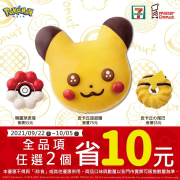 至7-ELEVEN店中店任選兩個甜甜圈  省10元
