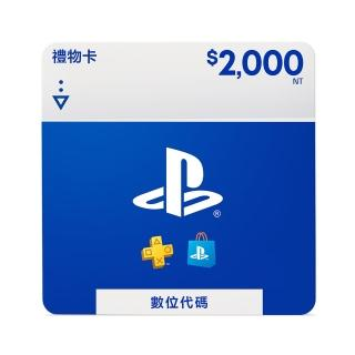 PlayStation熱銷推薦排行TOP30