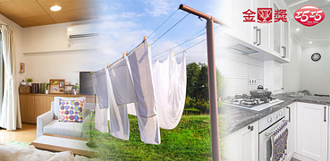 金獎X巧巧居家清潔婆媽最愛用