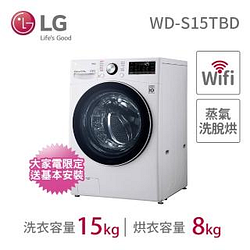 蒸氣洗衣機熱銷推薦排行TOP30