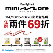 minimore甜點任2件69折