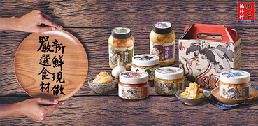 金門協發行任選滿999出貨