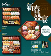 ✨超划算❗任選2款，激省200元