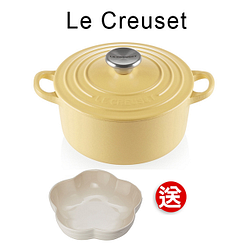 PChome精選鍋具優惠-LECREUSET－圓形鑄鐵鍋（含羞草黃．直徑20cm）鋼頭