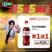 7/25-7/27週末5樣5好康 指定商品買一送一